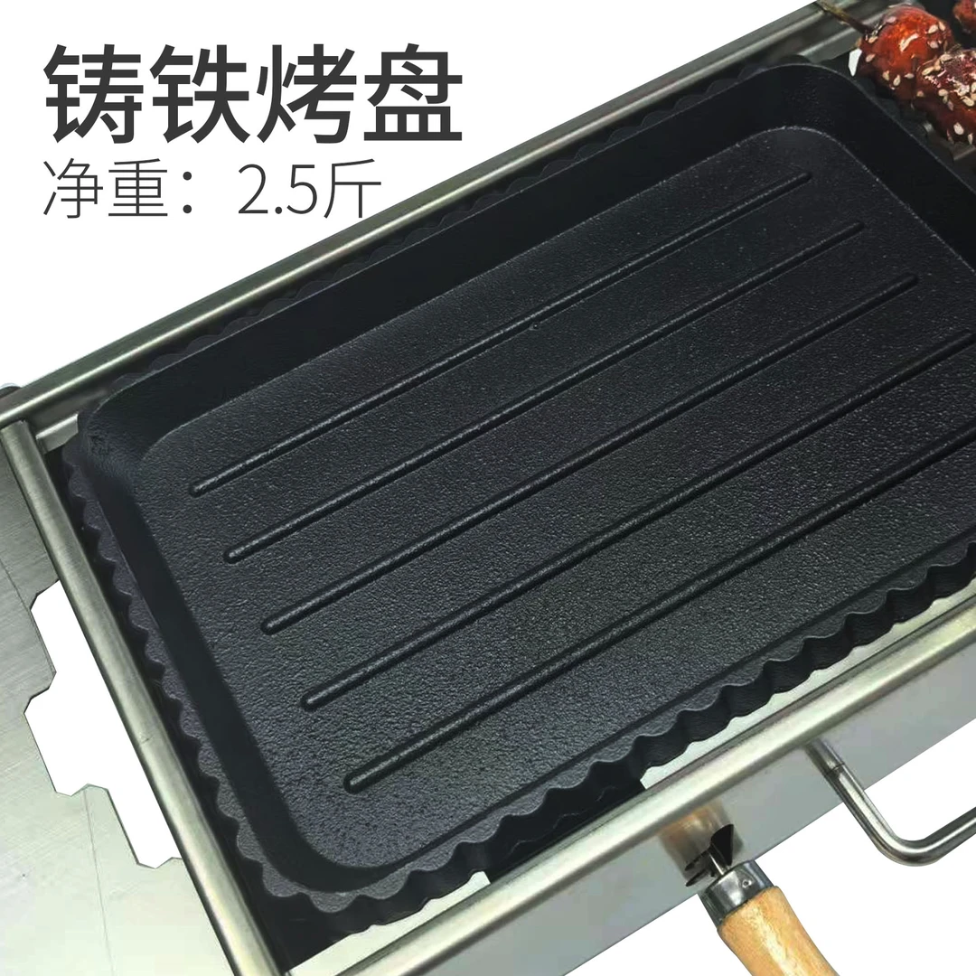 铸铁烤盘26*17烤肉煎锅条纹加厚铸铁平板铁板