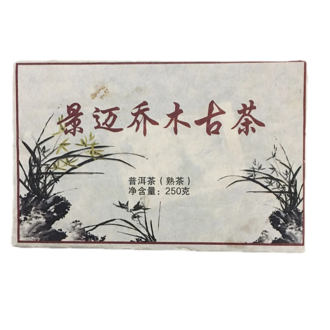 2016年景迈乔木熟茶砖250g