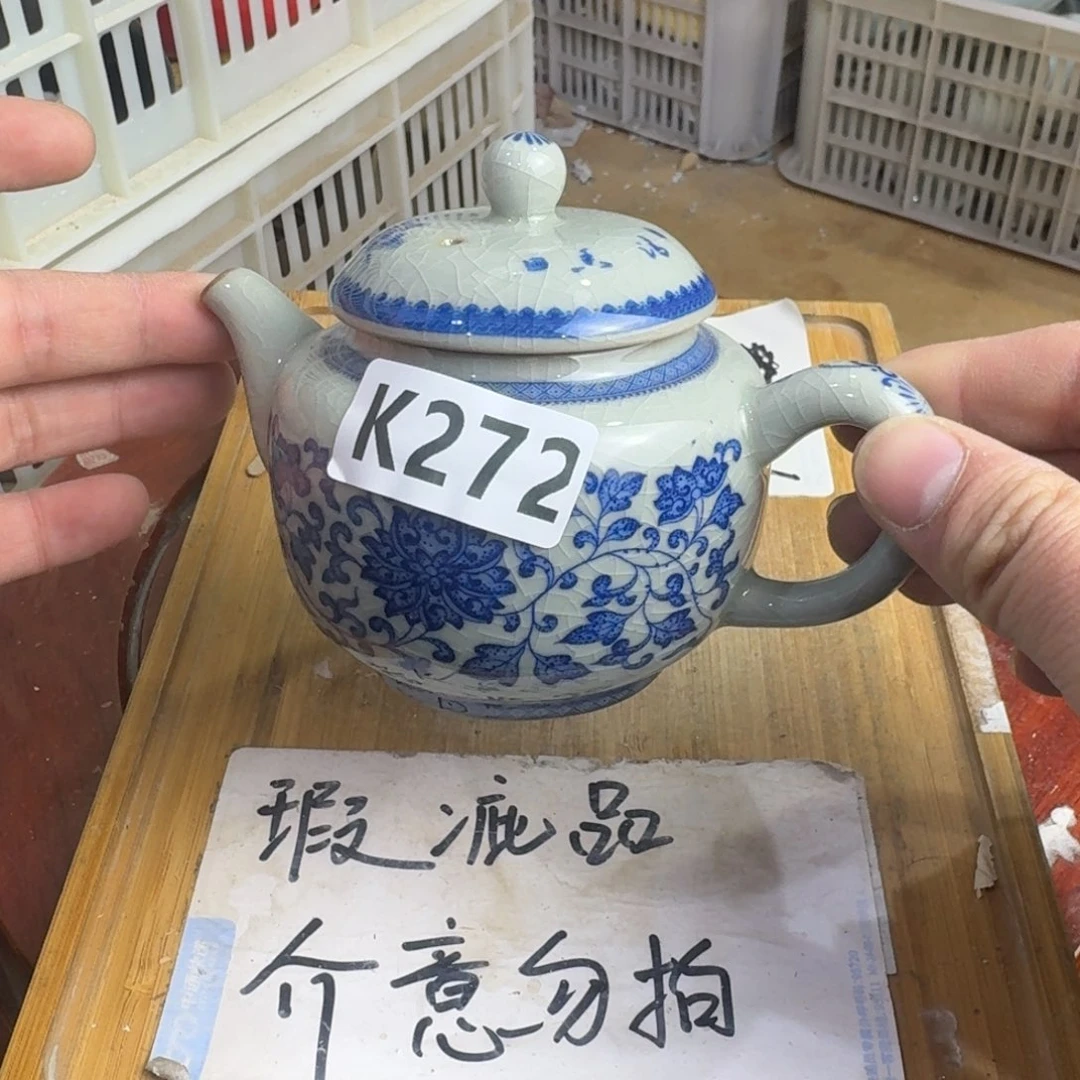 瑕疵介意勿拍陶瓷器皿D752底部瑕疵介意勿拍