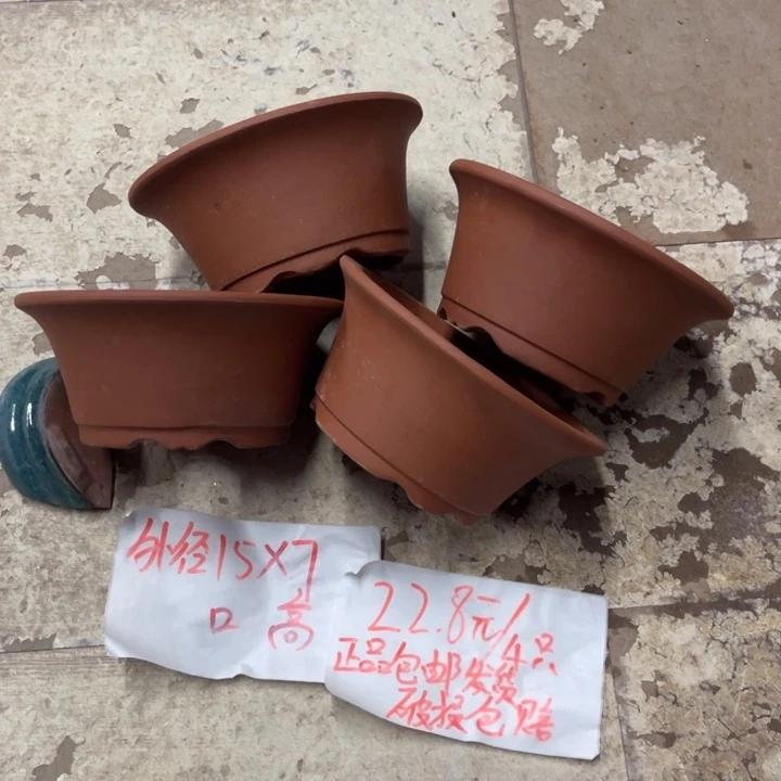 紫砂花盆破损包赔