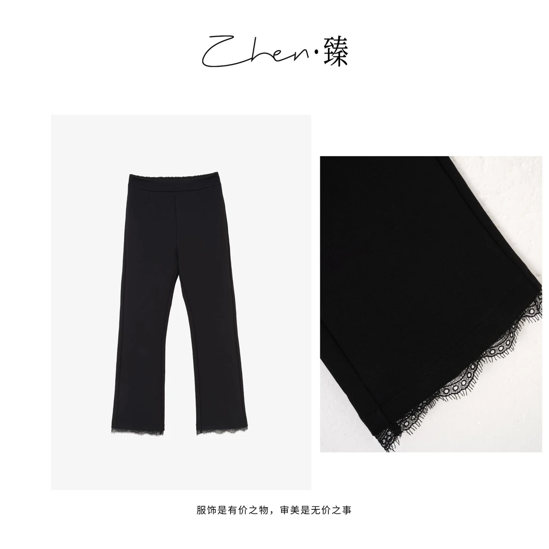 ZHEN.臻 老钱风简约百搭蕾丝裤脚修身微喇西装裤KZ7748Z