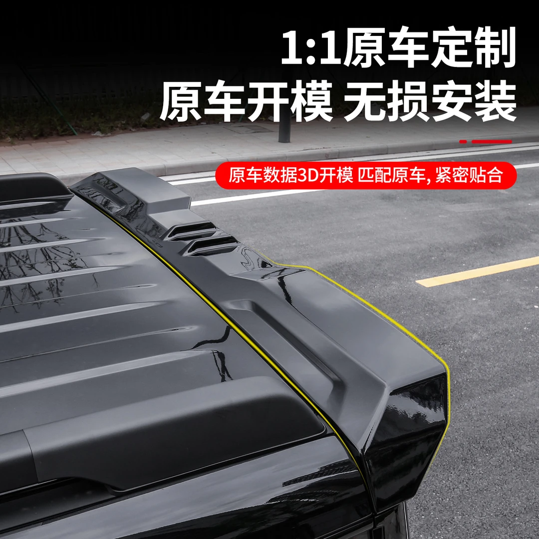 专用于全新北京BJ40e/c运动尾翼MC定风翼魔核北汽bj40改装件