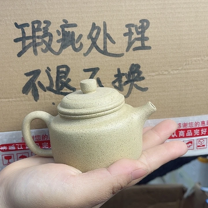 紫砂茶壶宜兴紫砂壶瑕疵