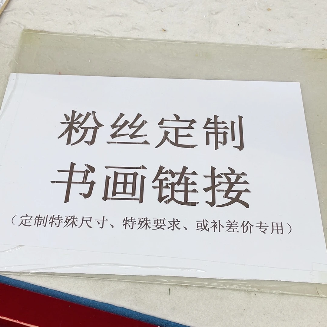 国画手绘作品手绘作品