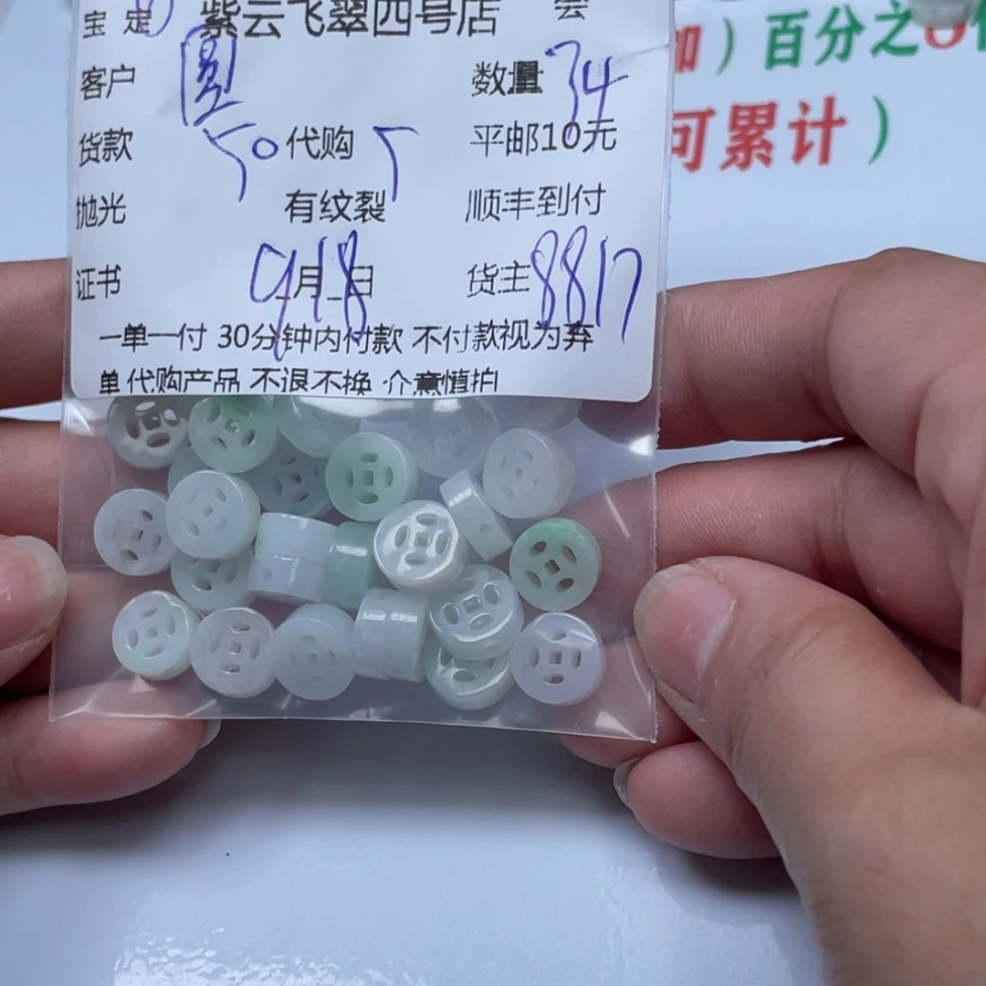 圆***ง颈饰未镶嵌翡翠翡翠吊坠