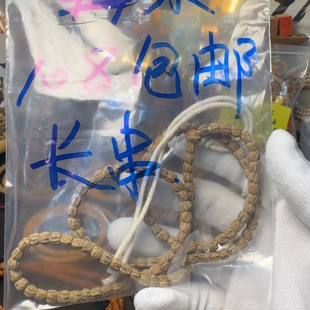 柏香籽/百香籽吊坠0**K