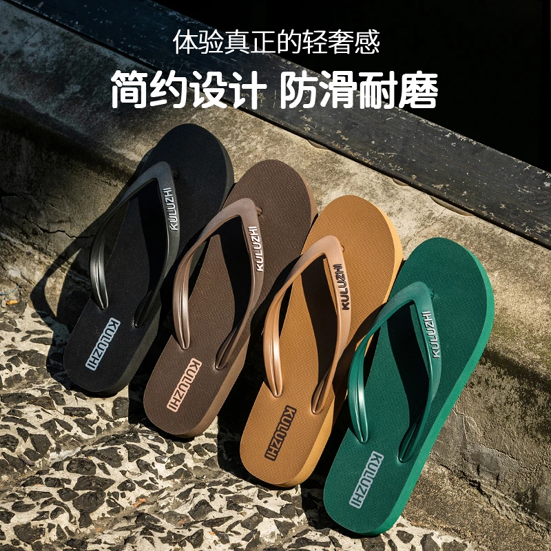 酷路直人字拖男外穿防滑夏季新款橡胶软底耐磨沙滩越南厚底拖鞋