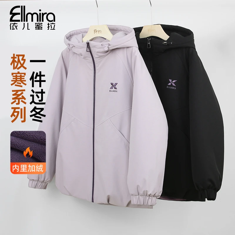 【二店】9662女童冲锋衣外套加绒派克服极寒保暖宽松上衣潮洋气大童