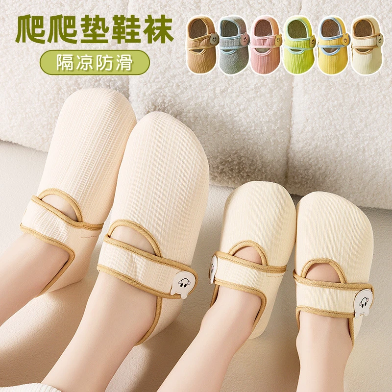 儿童地板袜宝宝室内防滑隔凉加绒幼儿地板鞋居家袜小孩袜套爬爬垫