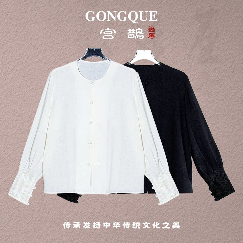 宫鹊 秋冬羊毛袖口拼蕾丝素极简雅风衬衫上衣 3924