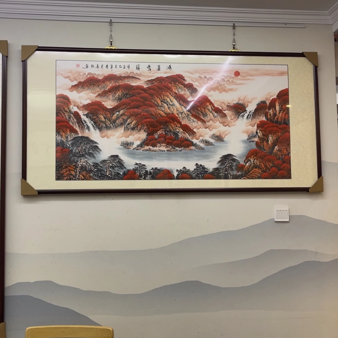 国画四尺鸿运当头画框174×84