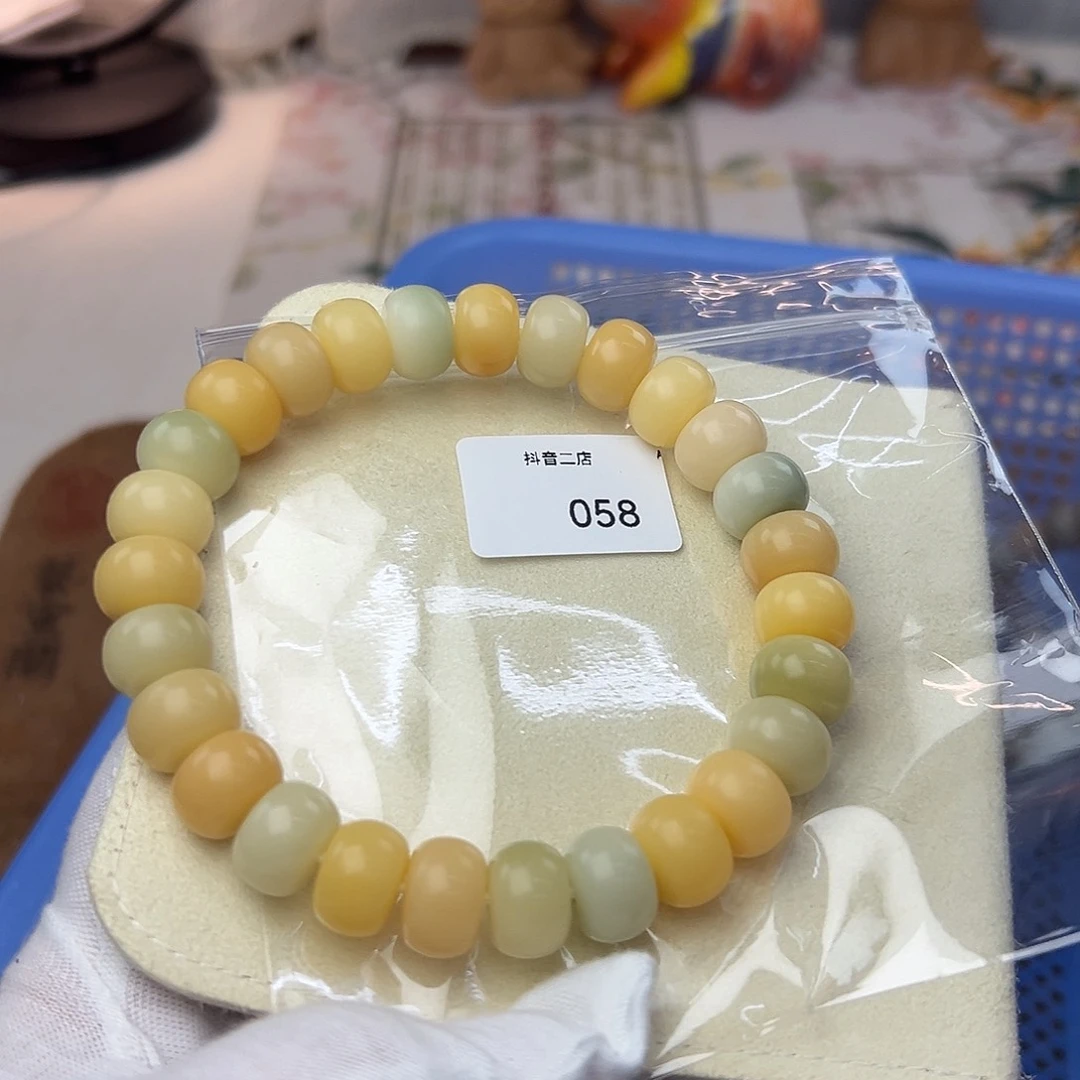 菩提根/象牙果手串13干磨058