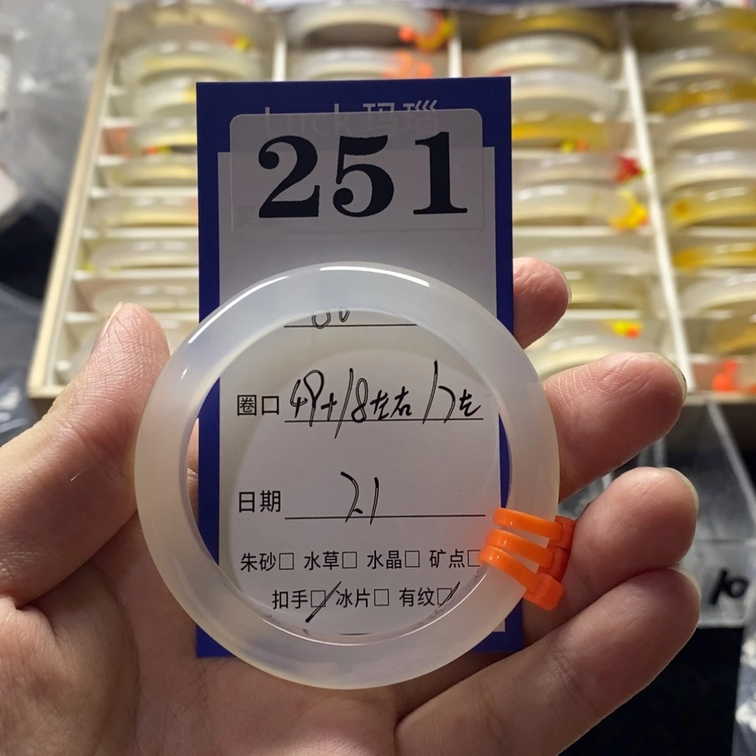 R***润玛瑙/玉髓手镯合金