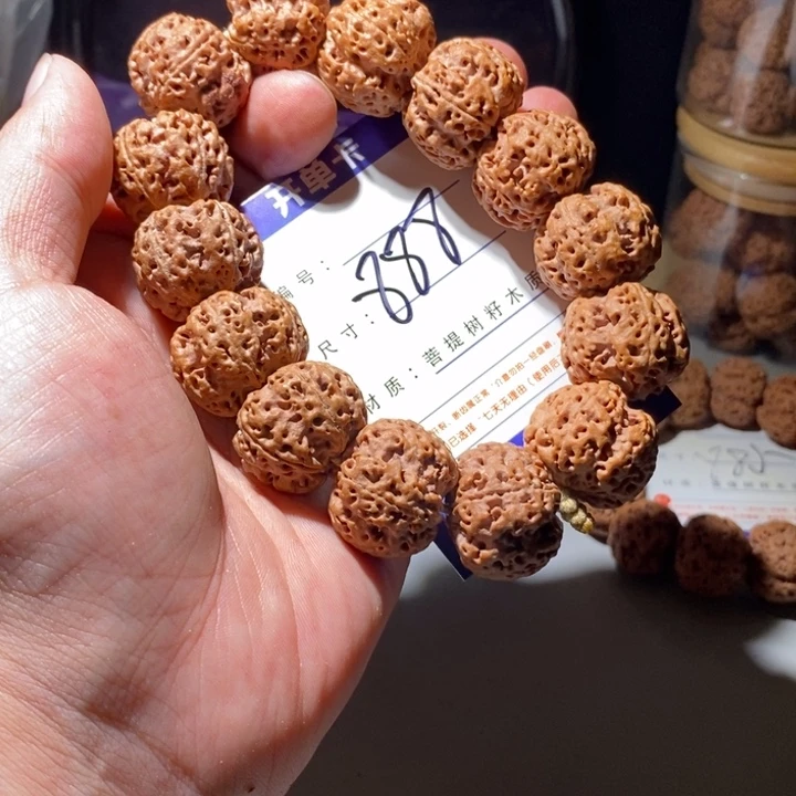 手串金刚菩提888号尺寸24粗筋五星