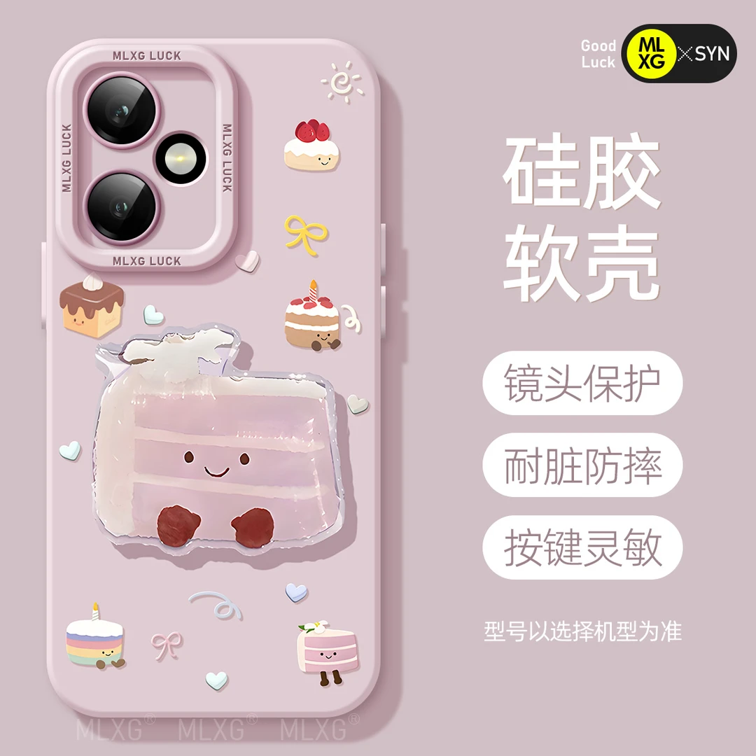 芋泥蛋糕适用荣耀400pro手机壳400全包300防摔200手机壳液态硅胶