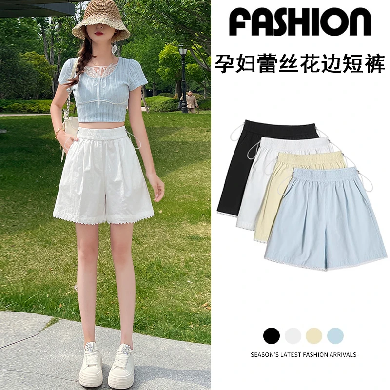 小个子夏季新款孕妇蕾丝花边休闲短裤百搭宽松显瘦阔腿五分裤热裤