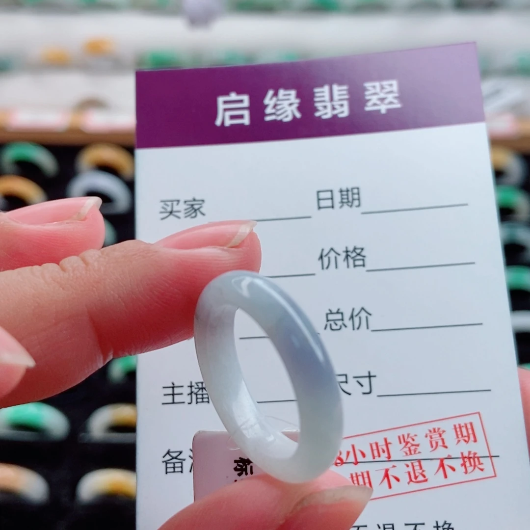 翡翠未镶嵌戒指圈口14