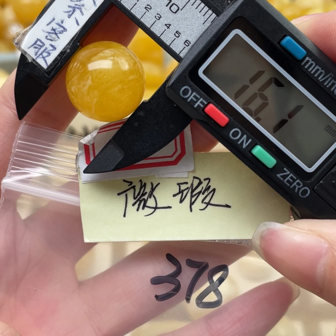 蜜蜡裸石未镶嵌大瑕