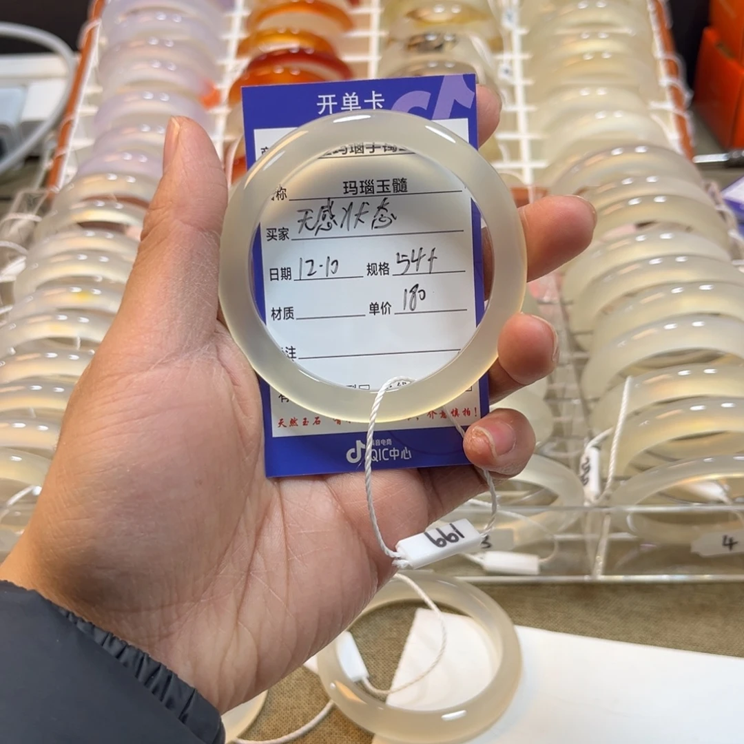 无***～玛瑙/玉髓未镶嵌手镯