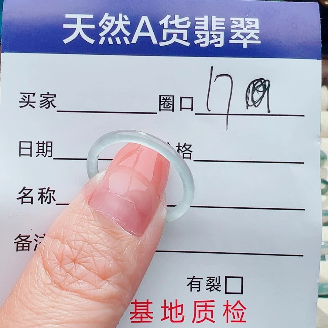 翡翠未镶嵌耳饰戒指