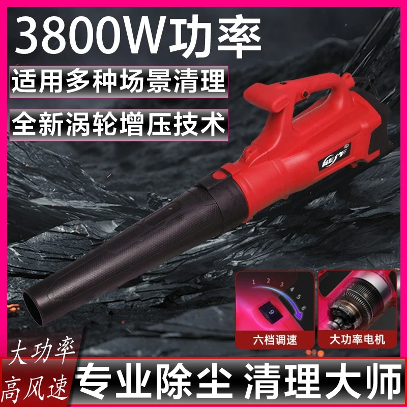 大功率暴风枪鼓风机强力吹风机工业级超大风力吹灰吹雪吹落叶树叶