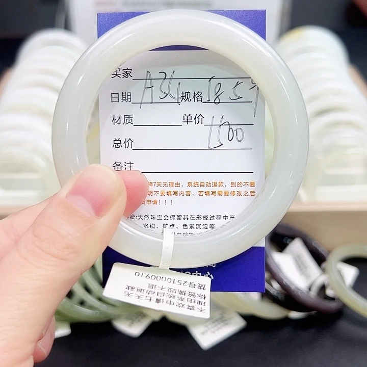 未镶嵌手镯和田玉