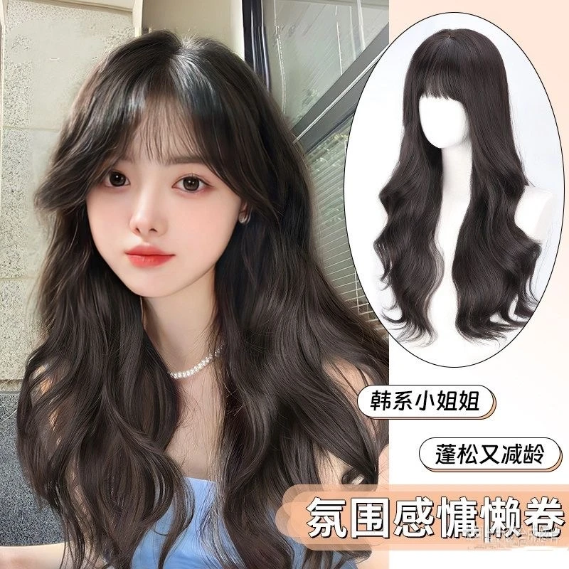 PW2【老司机初恋】2025新款02梦幻假发女长直发空气刘海中长发套