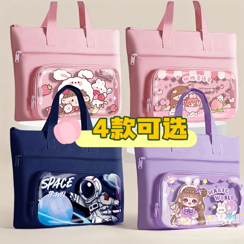 小学生补习袋A4儿童手提拎书袋女生男孩辅导班补课帆布课外收纳袋