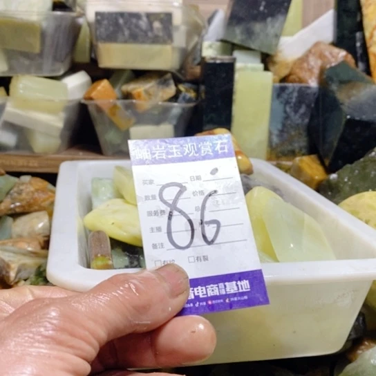 【闪购商品】蛇纹石玉珠宝玉器未镶嵌一**?