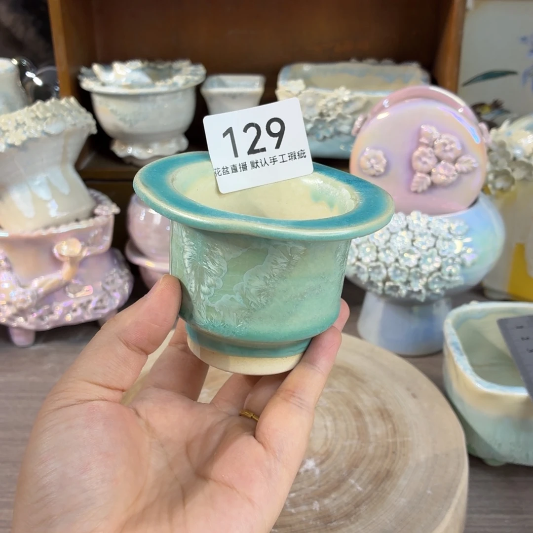 花盆花盆花盆花盆