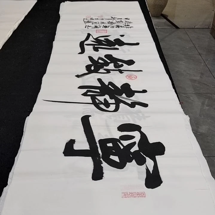翰墨白武坤老师作品