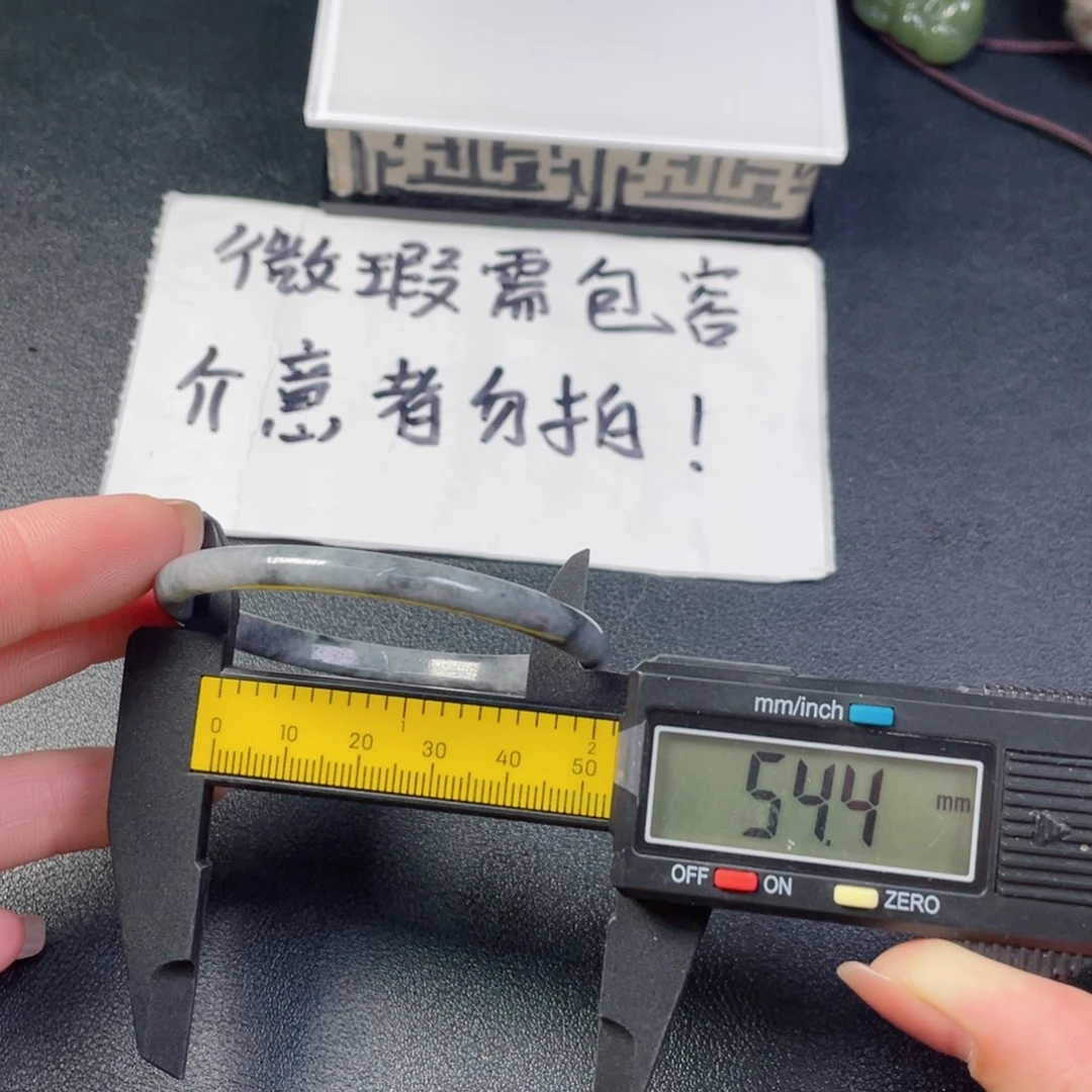 和田玉未镶嵌颈饰手镯46