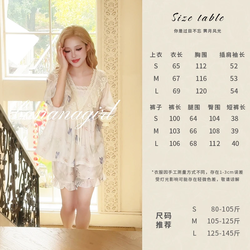 Bananagirl【花蝶梦】睡衣女夏季新款中袖宽松家居服可外穿时尚套装