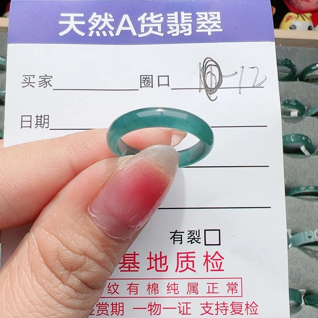 【闪购商品】翡翠戒指未镶嵌戒指