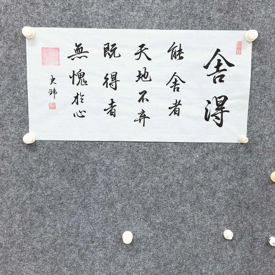 国画大写意就是我想看