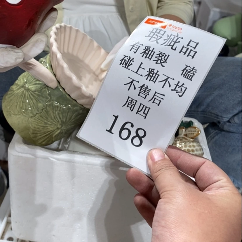 【闪购商品】摆件你*帅陶瓷摆件瑕疵特卖