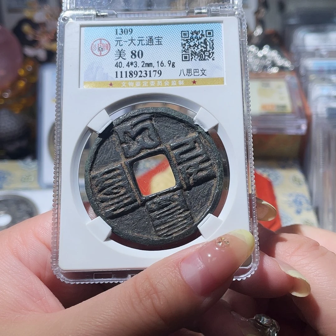 铜小亦精选 公博大元3179