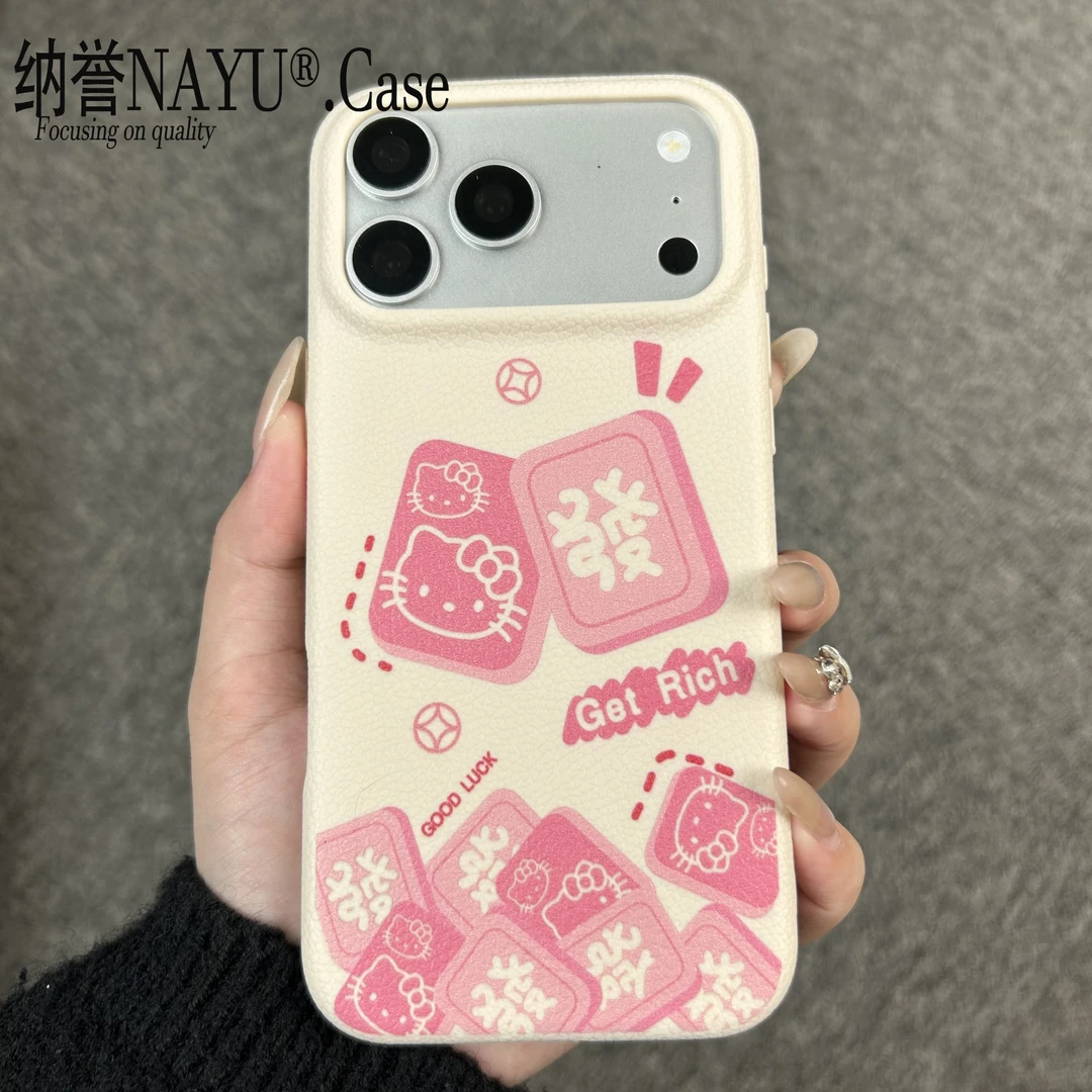 麻将KT头发字适用于iphone苹果华为小米oppovivo软胶手机壳