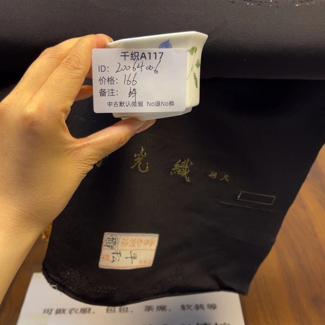 2***6117啊啊啊啊啊啊啊啊啊