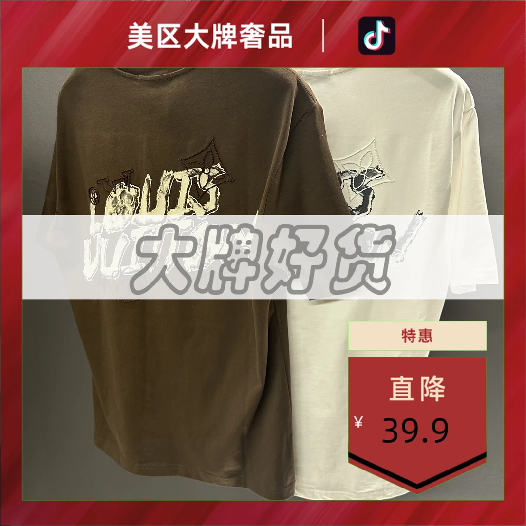 大牌销毁仓-【T00012】-韩版时尚圆领短袖T恤