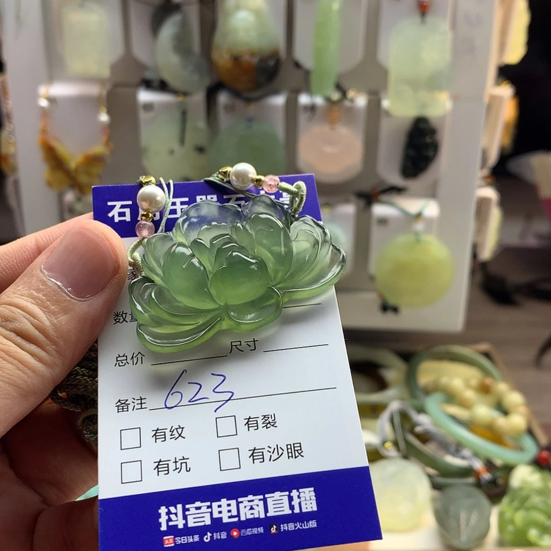 【闪购商品】蛇纹石玉颈饰未镶嵌不****虫