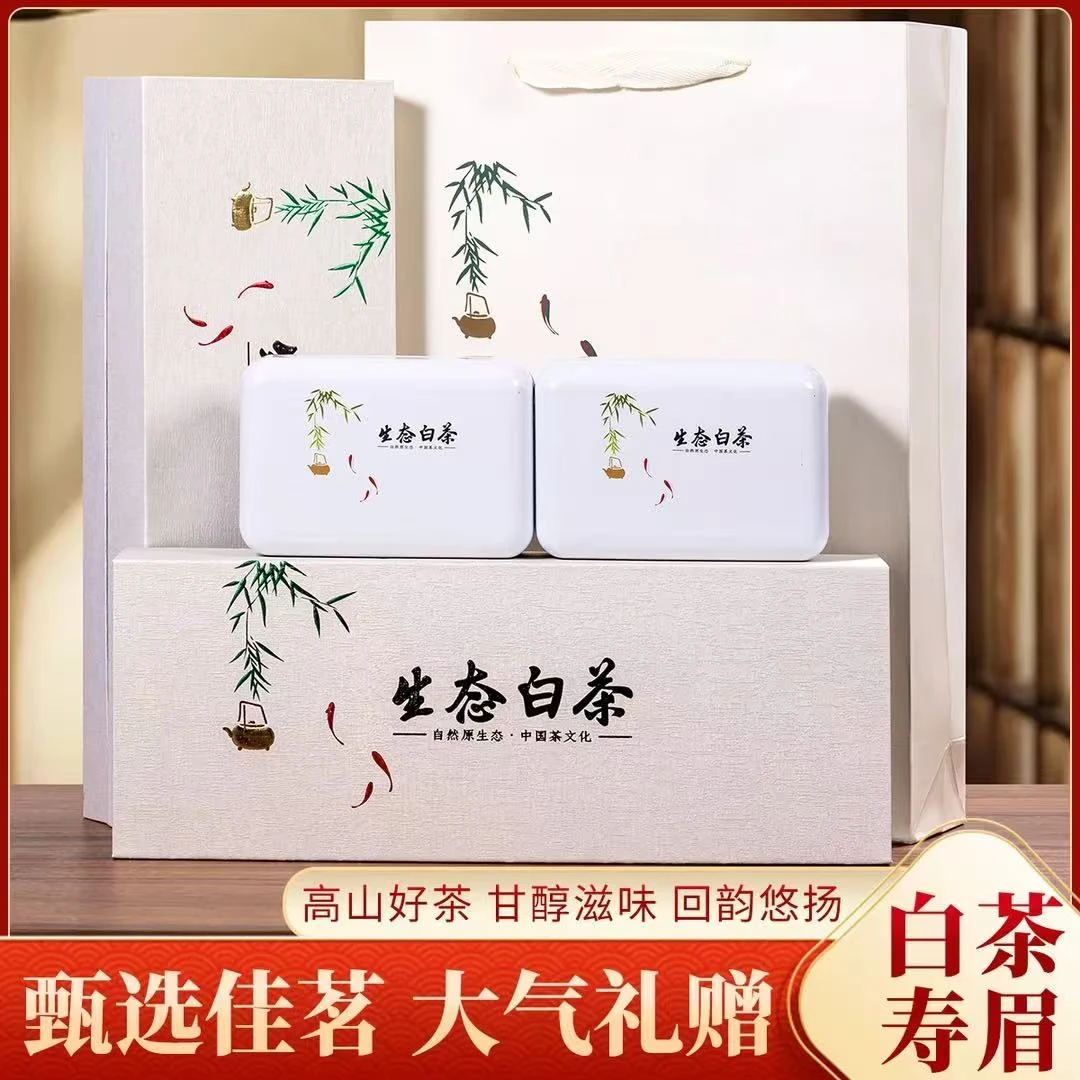 拍一发二 老白茶 生态白茶 过节送礼-兵
