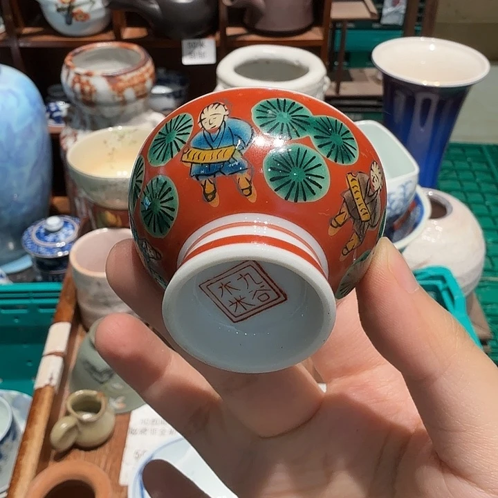 瓷片五十包邮 非全新