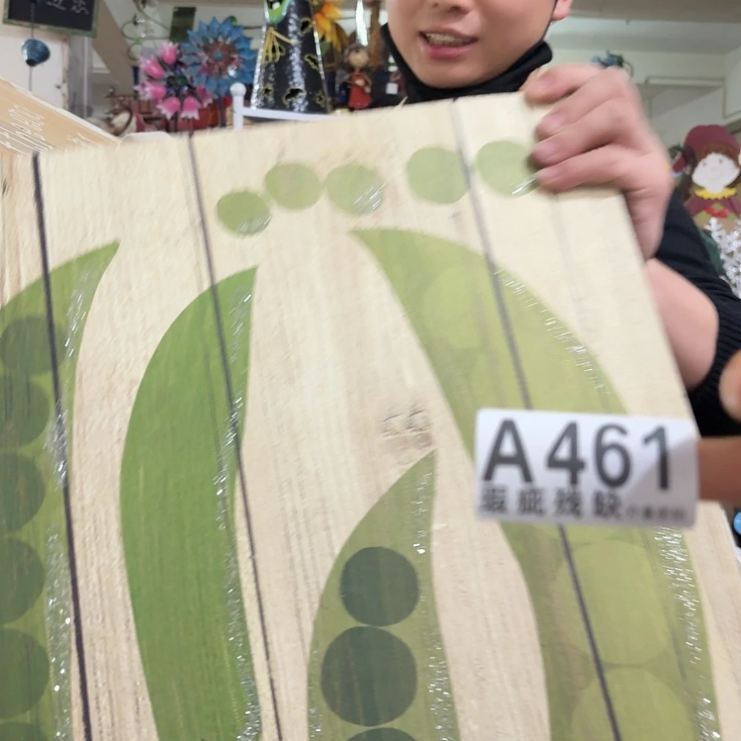 核桃木/黑胡桃（胡桃木）