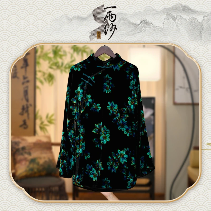 【蓝玉簪】258231桑蚕丝坯布真丝绒上衣内搭新中式48纬