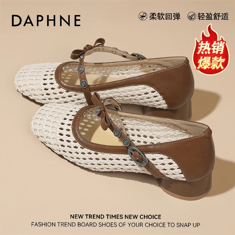 达芙妮粗跟单鞋女镂空编织透气玛丽珍鞋春夏新款复古罗马假日凉鞋