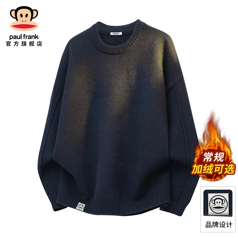 PaulFrank/大嘴猴休闲针织圆领毛衣男士冬季加绒保暖宽松慵懒上衣