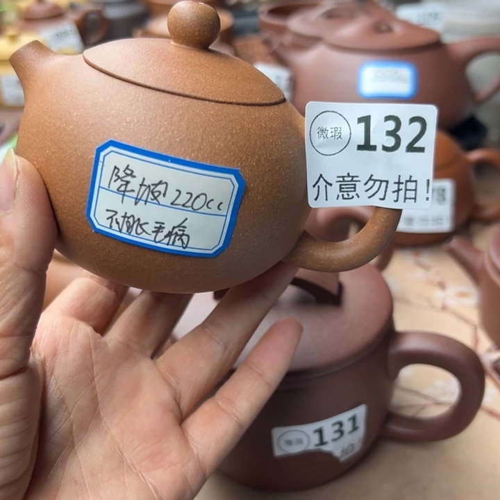 紫砂茶壶降坡泥瑕疵220