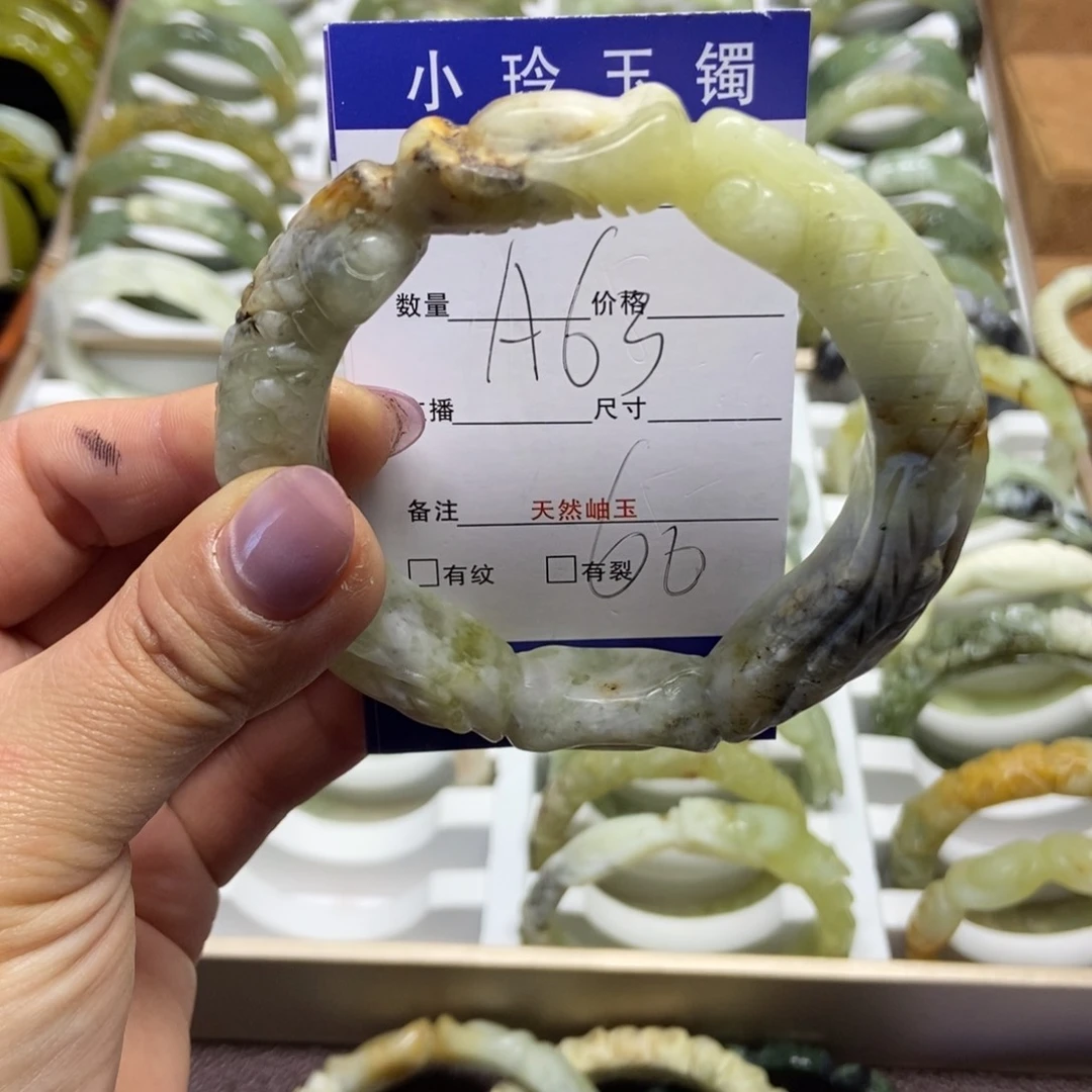 蛇纹石玉手镯未镶嵌