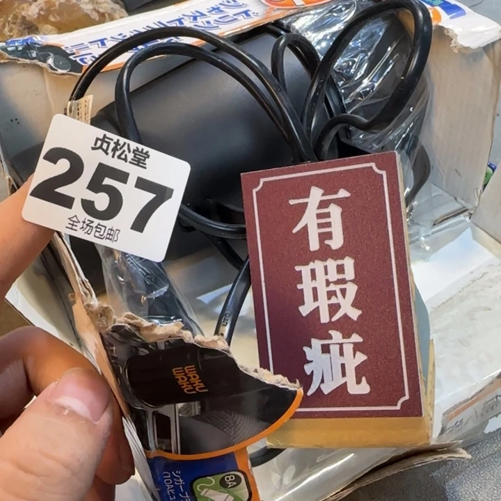 石****健健康康平平安安
